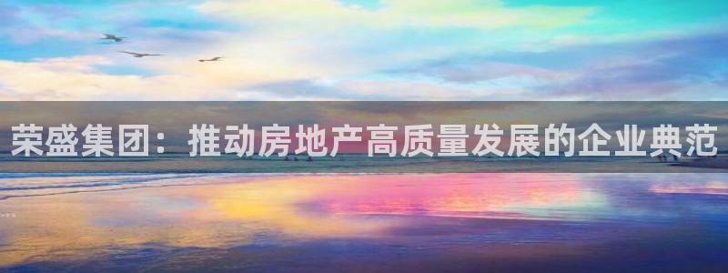 和记体育买球官网