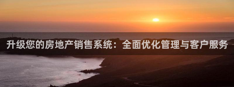 和记港口信托官网