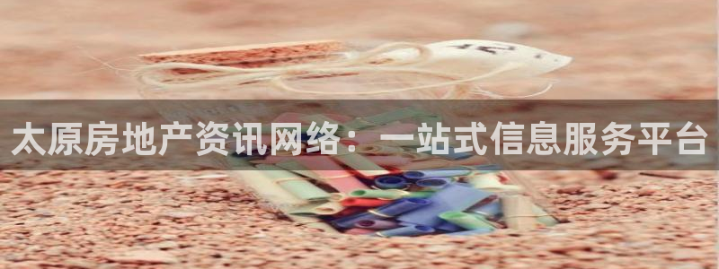 和记娱真好h88285官网