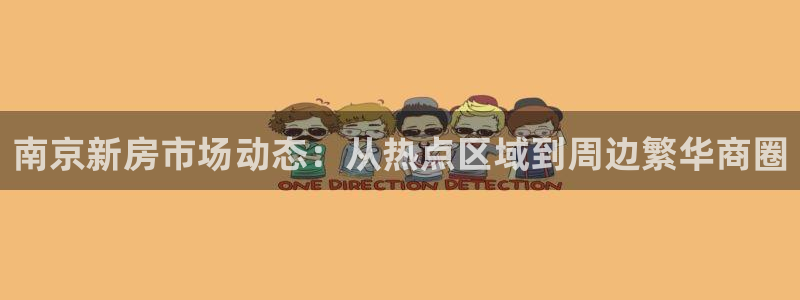 和记电讯app官网