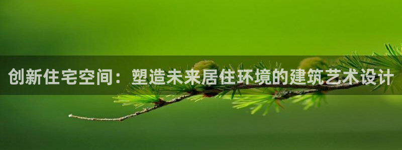 和记手机客户端官网