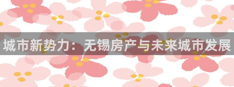 和记国际有限公司官网