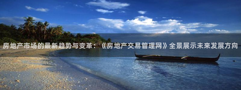 和记娱安全h88285官网